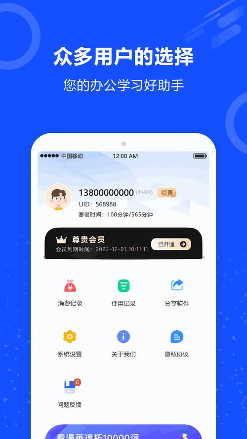 qq大盗器