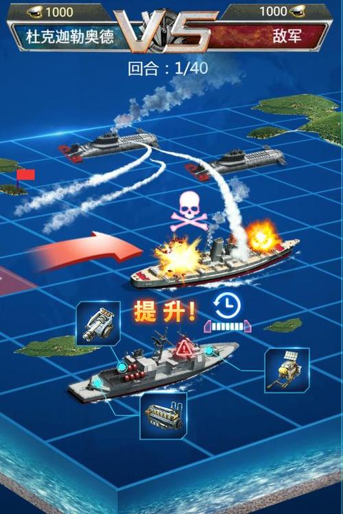 超级舰队无限钻石