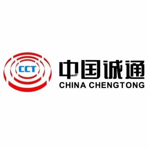 诚通证券下载手机版2022免费版