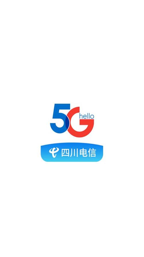 四川电信无感拉流APP永久会员版赚钱版