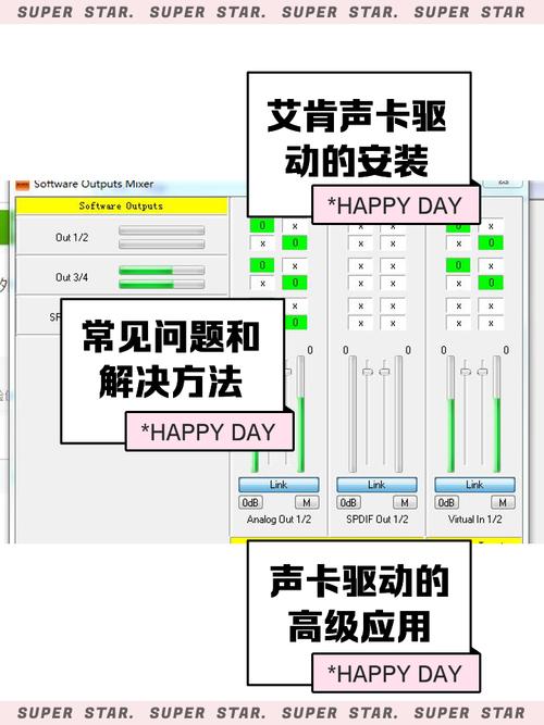 手机声卡驱动