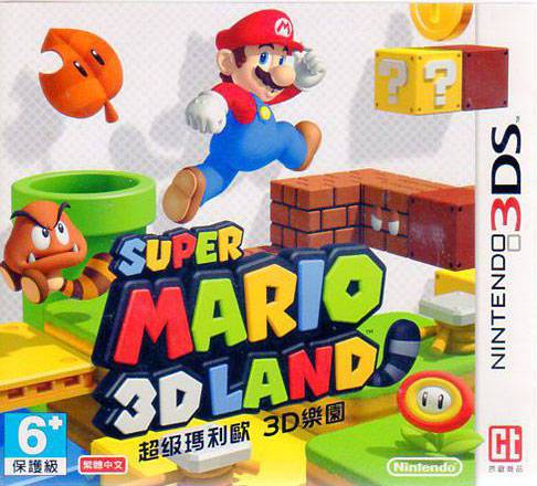 3ds超级马里安卓最新版