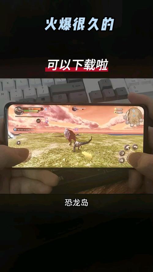 恐龙岛steam手机版无限能量版