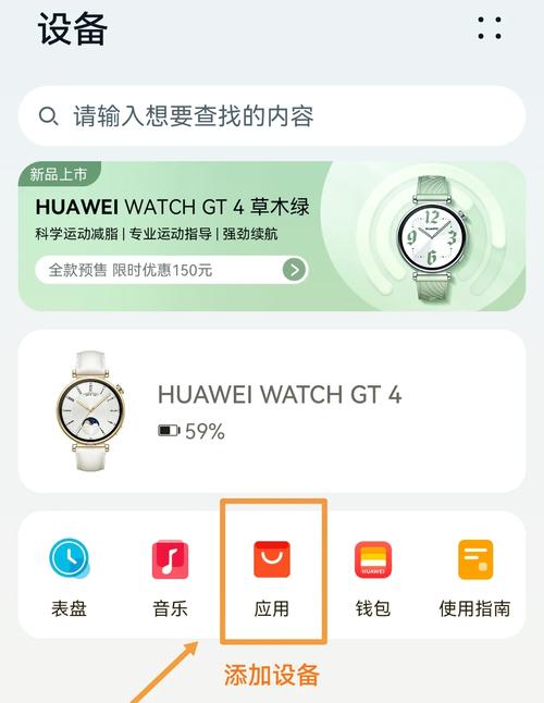 百度网盘手表版apk