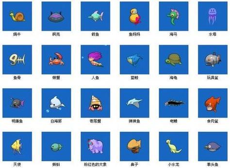 怪怪水族馆手机