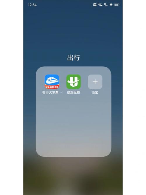 智行极速版