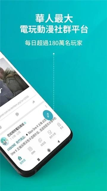 巴哈姆特论坛官