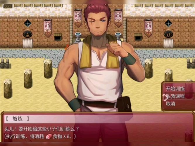 角斗士学院 竞技场之神下载图文版