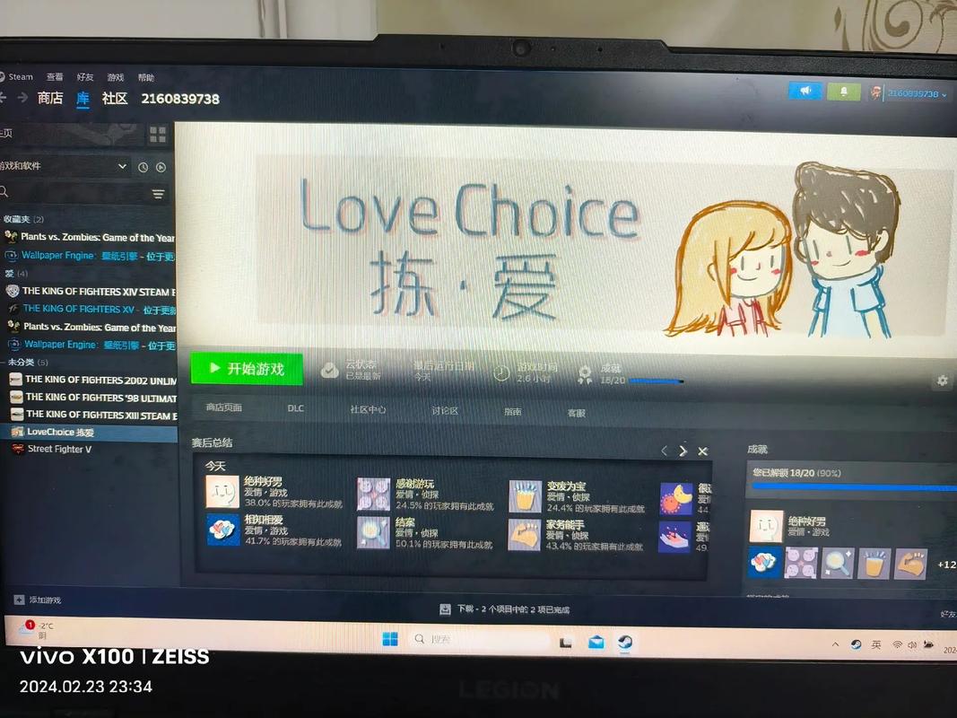 拣爱免登录