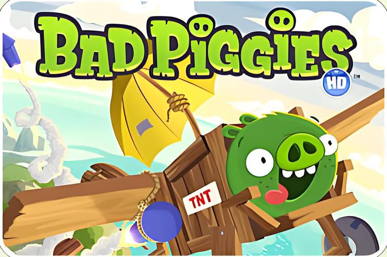 捣蛋猪2官方正