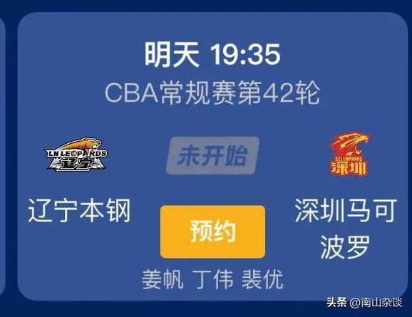 CCTV5直播