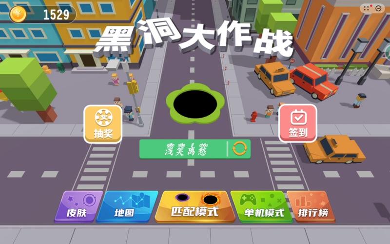 黑洞大作战2正