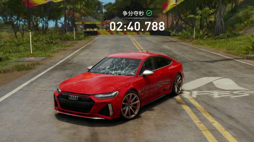 奥迪游戏模拟器无限时间版
