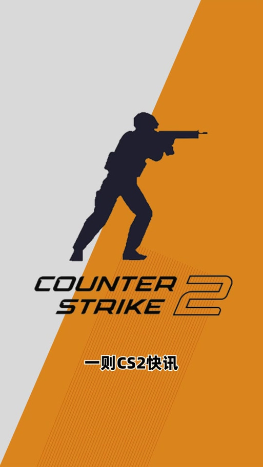 cs零点行动手旧版安卓