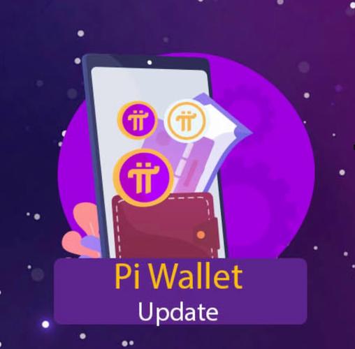 pi币加速器免费版官方下载升级版