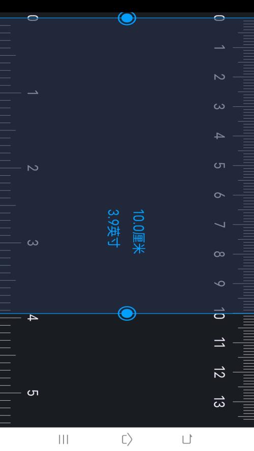 手机尺子app