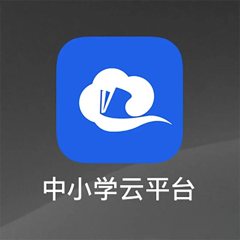 云课堂登录入口