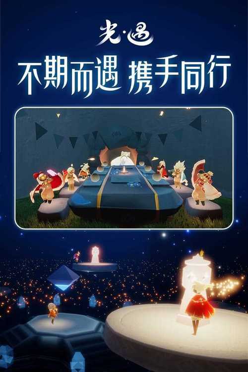 空巢光遇全物品