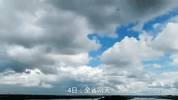 360天气动态壁纸免费国语