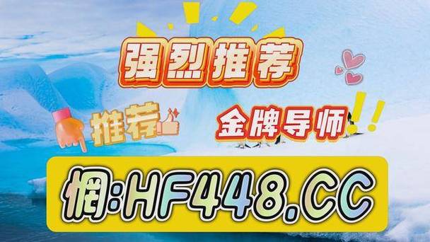 彩票助赢软件