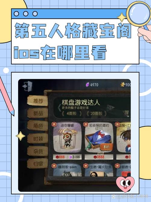 荣耀藏宝阁入口