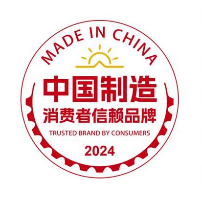 中国制造最新升级版