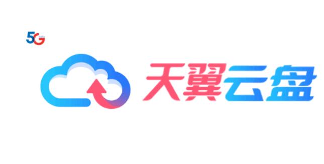 天翼云盘4k电影资源