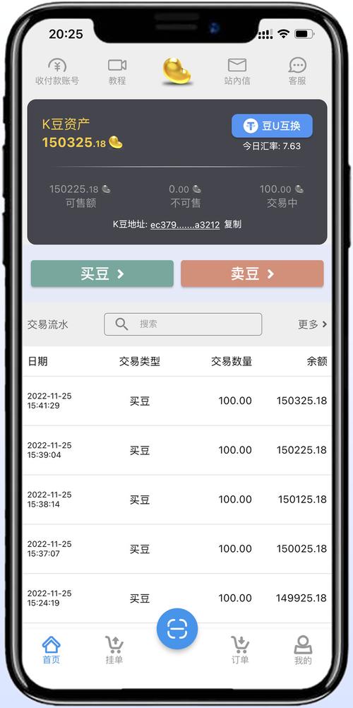 k豆