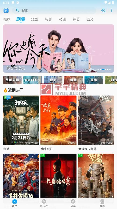 neets剧多多单机版