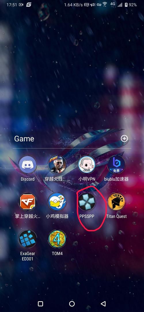 ppssppV