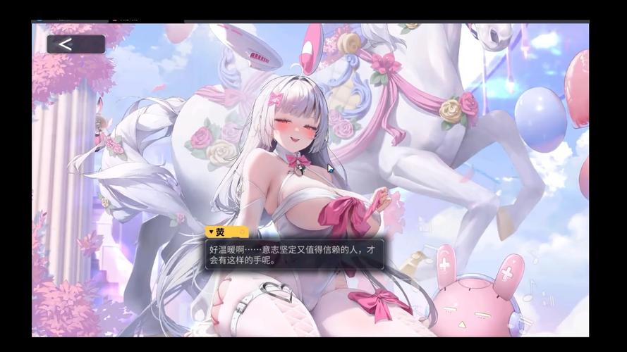 二次元18 养