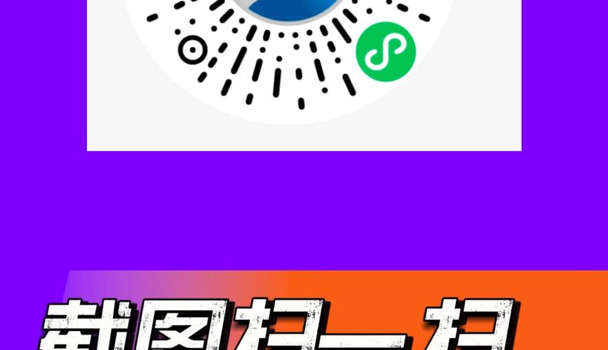 12123减分答题神器紫色版