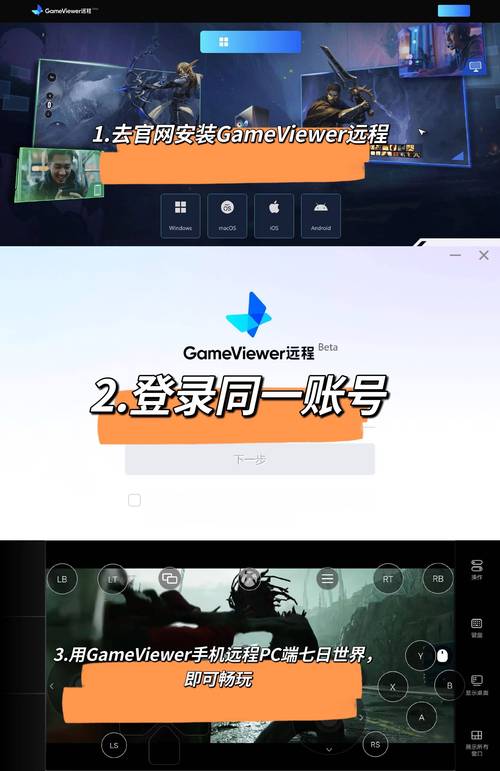 七日世界科技辅