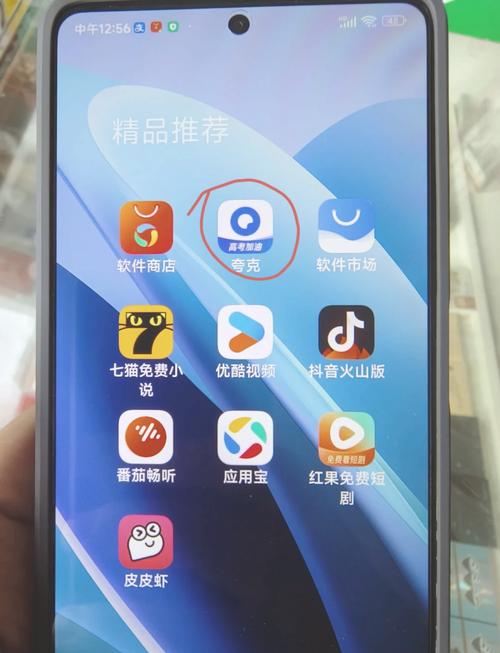 红米商店应用官网端游破解