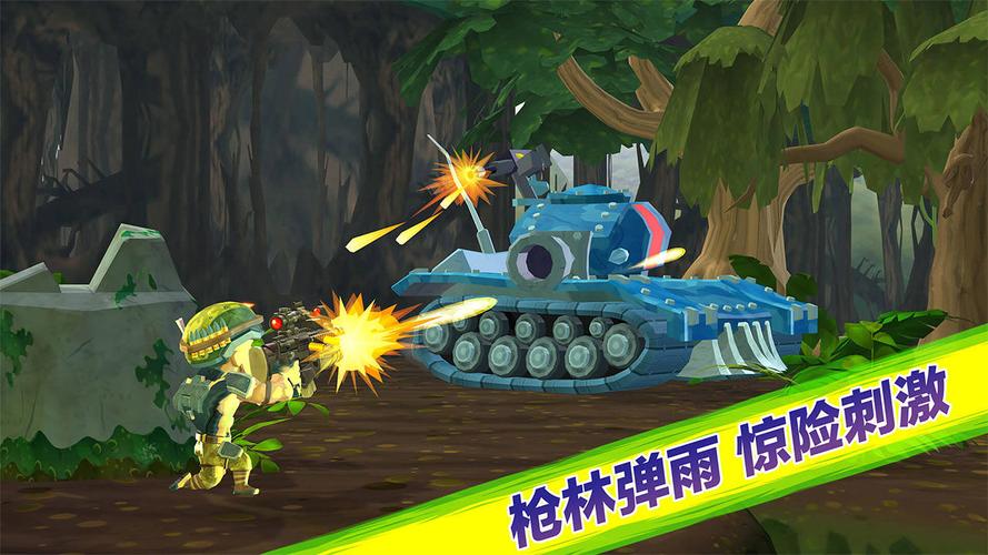 奇兵突击手游