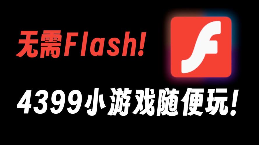 4399手术链