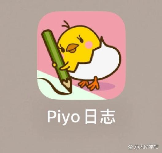 piyo日志安卓版最新版