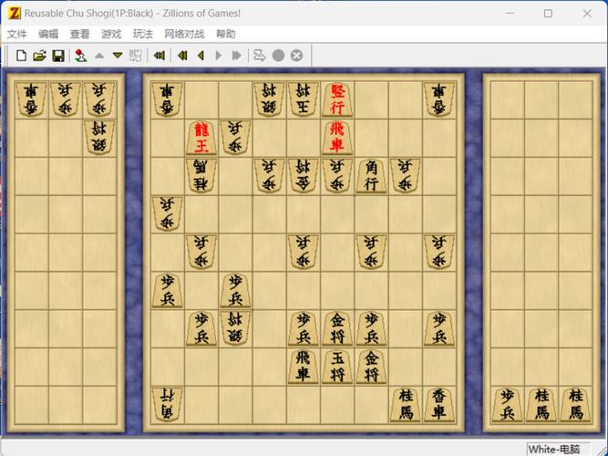 将棋游戏