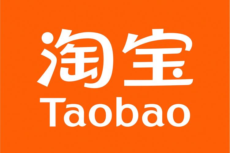 淘宝pc防走失