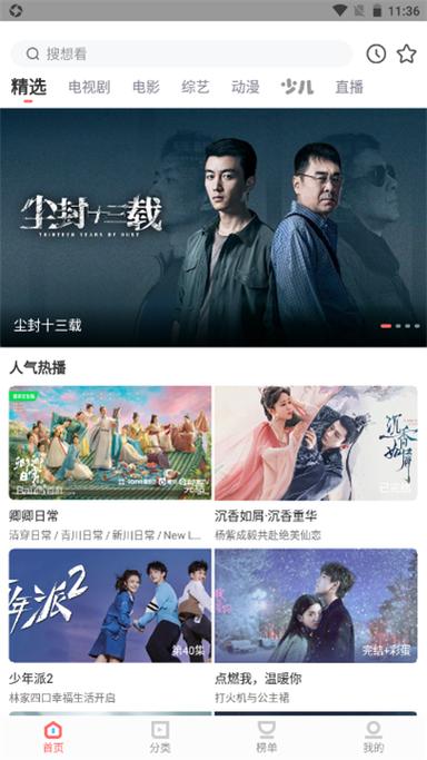 木兰影院追剧免费