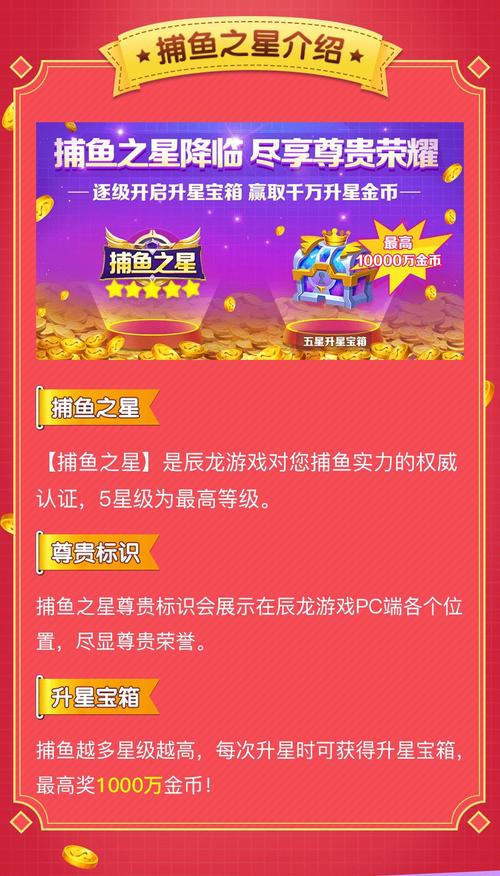辰龙游戏中心下载