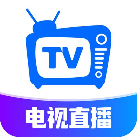 支持回放的电视直播永久免费