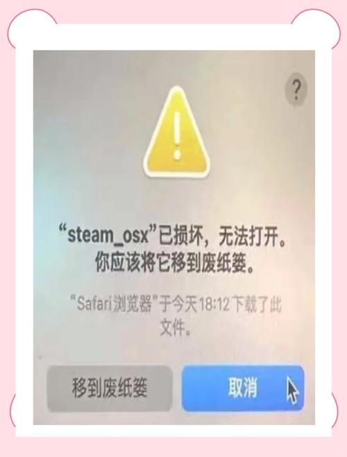 steam致命错误