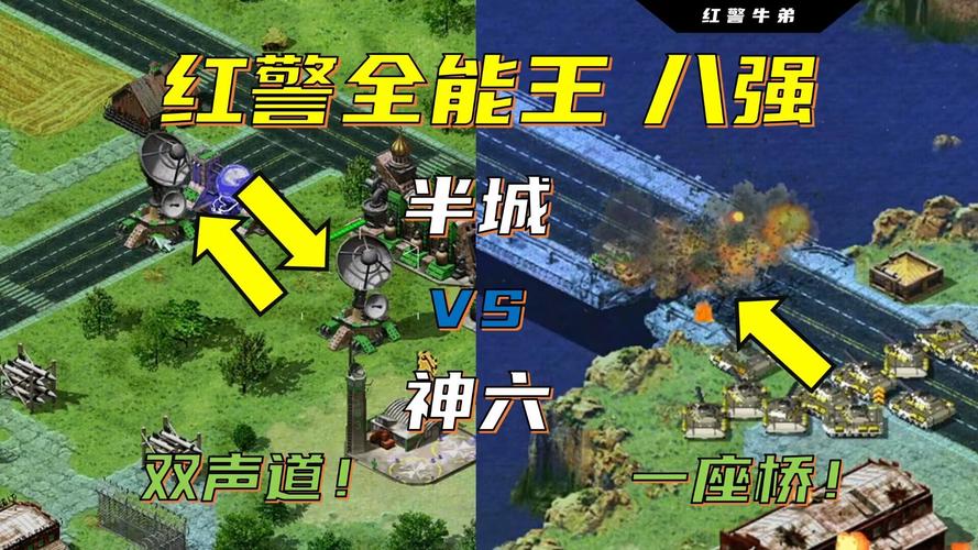 KK红警全能王