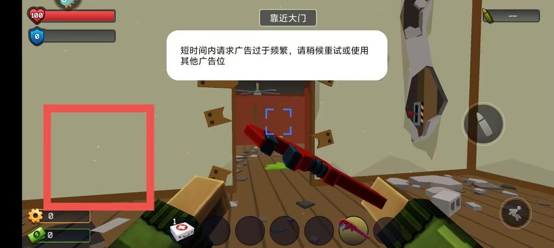 疯狂特工极限挑