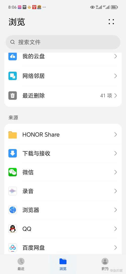 荣耀浏览器官网
