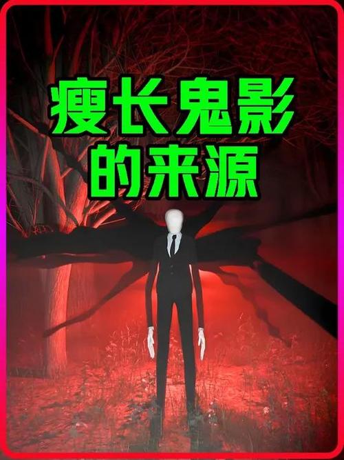 瘦长鬼影必须死清爽版