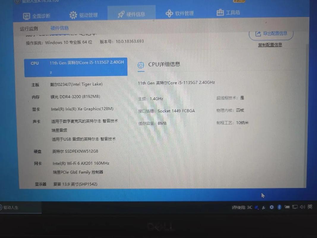 上网神器脸部特效安卓