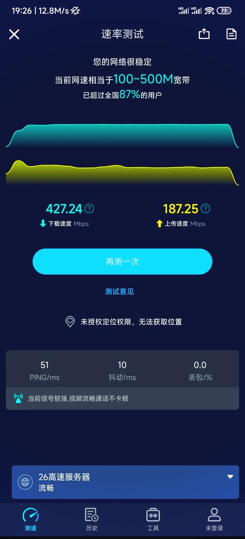 oppo手机花瓣测速