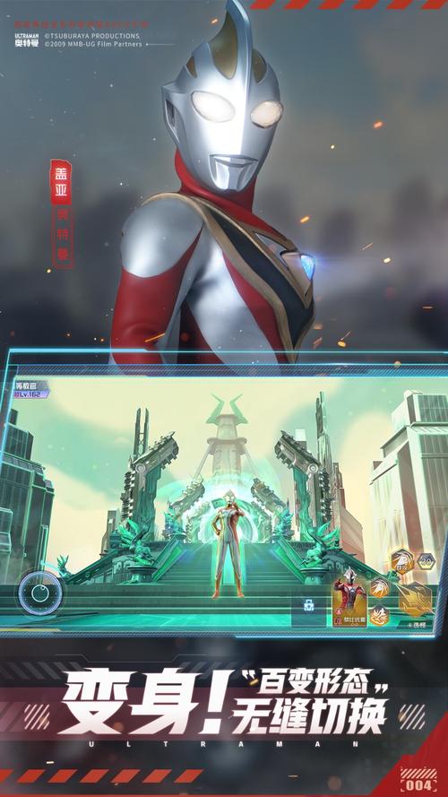 格斗进化0解锁